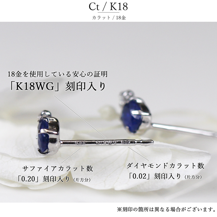 サファイヤ　ダイヤモンド　K18 ホワイトゴールド　 ピアス サファイヤ ダイヤモンド K18 ホワイトゴールド ピアス