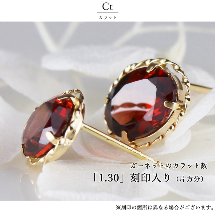 K18YG ガーネット 2.6ct ピアス 上品 シンプル レディース 一粒ピアス アクセサリー 天然石 大人 女性 イエローゴールド お祝い 18k 誕生日プレゼント tlの画像