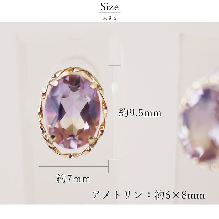 K18 アメトリン ピアス 1.8ct 上品 大人女子 パープル イエロー