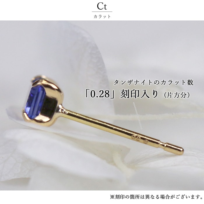 18金 ピアス タンザナイト イエローゴールド スクエア シンプル 大人 女性 アクセサリー 天然石 青紫 一粒 上品 12月 誕生石 誕生日 プレゼント ギフト K18YG sqの画像