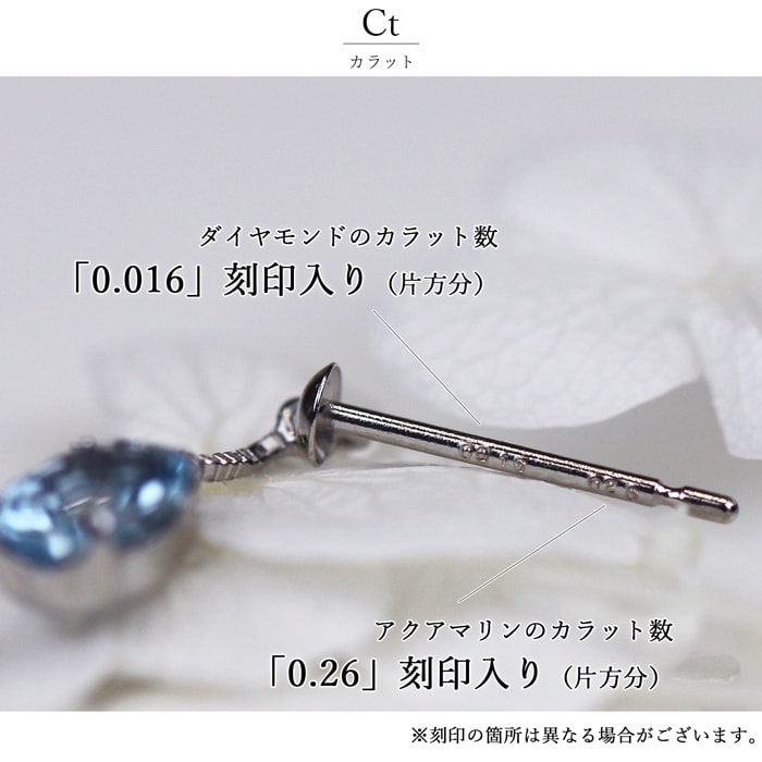 18金 アクアマリン ダイヤモンド ピアス 大人女子 K18 シンプル