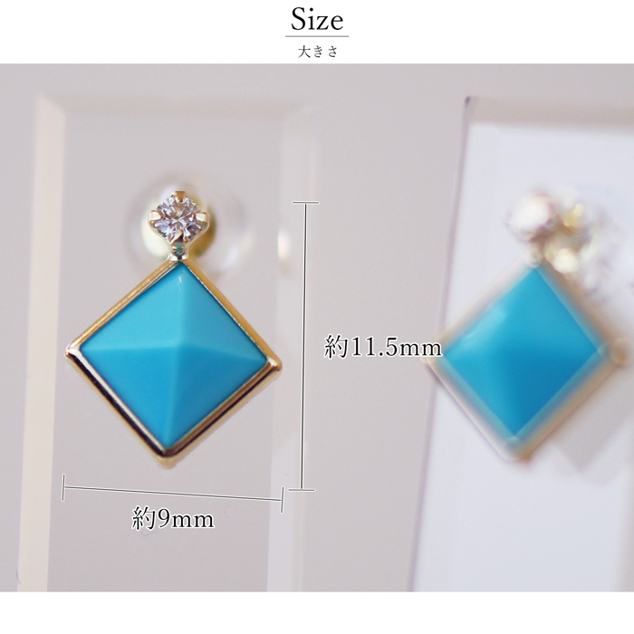 K18 ダイヤモンド ターコイズ ピアス ダイア 18金 おしゃれ 誕生石 かわいい 喜ばれる 金属アレルギー 対応 ブルー 18k 天然石 k18 ゴールド 誕生日プレゼントの画像