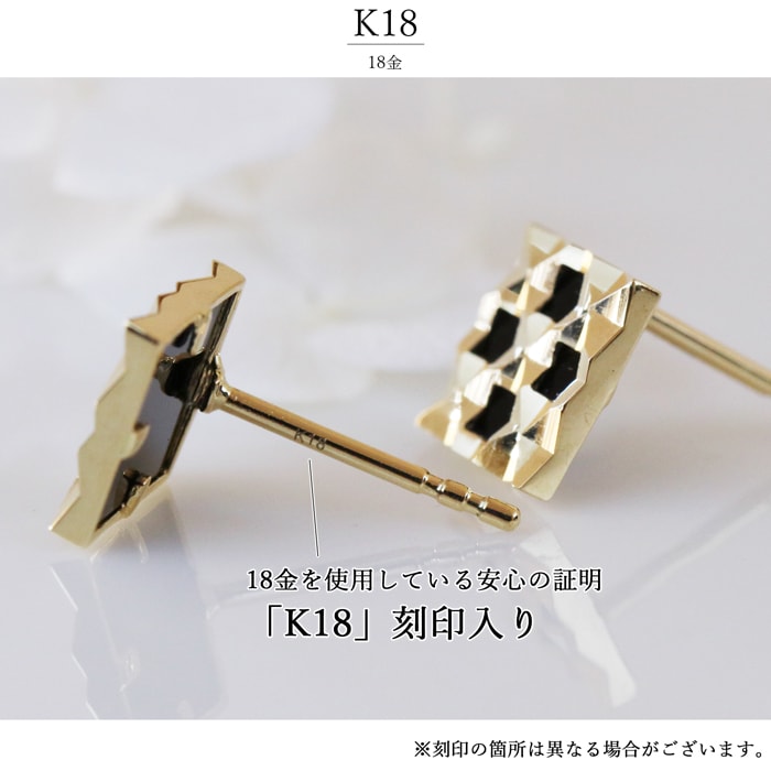 K18YG ピアス オニキス スクエア 18金 イエローゴールド 四角 ブラック ゴールド 幾何学 レディース 上品 シンプル モダン ギフト プレゼント 天然石の画像