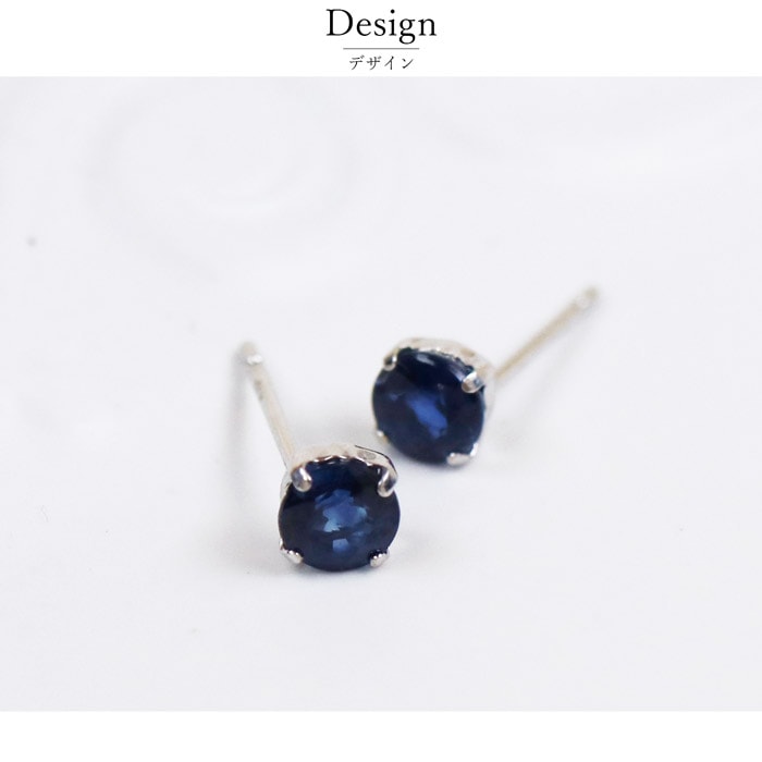 K18WG サファイア 0.60ct 一粒ピアス 4本爪 18金 ホワイトゴールド