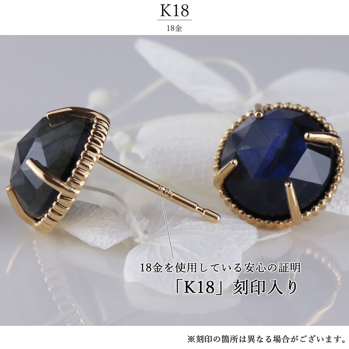 K18YG ピアス オニキス ラブラドライト ダブレット 18金 イエロー