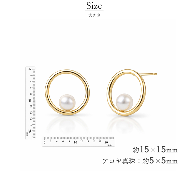 K18YG ピアス あこや真珠 本真珠 レディース 18金 イエローゴールド 上品 シンプル アクセサリー 真珠 パール 卒業式 入学式 誕生日 記念日 プレゼント ギフトの画像