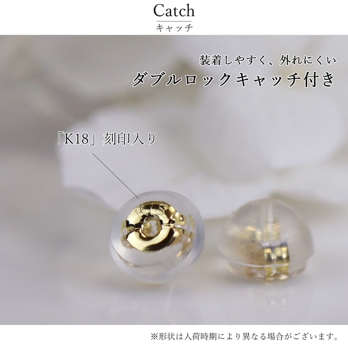 K18YG ピアス あこや真珠 本真珠 レディース 18金 イエローゴールド 上品 シンプル アクセサリー 真珠 パール 卒業式 入学式 誕生日 記念日 プレゼント ギフトの画像