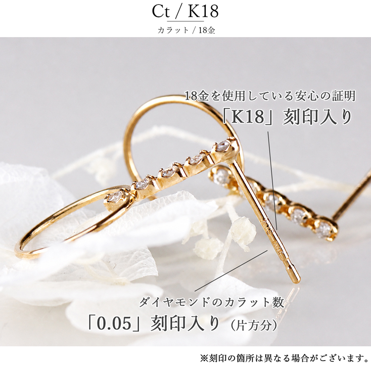 K18YG ピアス ダイヤモンド 0.1ct 18金 イエローゴールド スタッドピアス 天然石 レディース ギフト 誕生日 記念日 プレゼント ダイアモンド メレダイヤ お祝いの画像