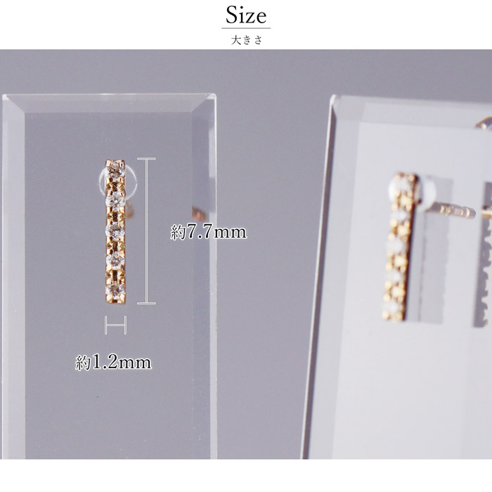 ピアス　K18 ダイヤラインピアス 楽天市場】【即納可】 ダイヤモンド ライン ピアス 0.07ct プラチナ950