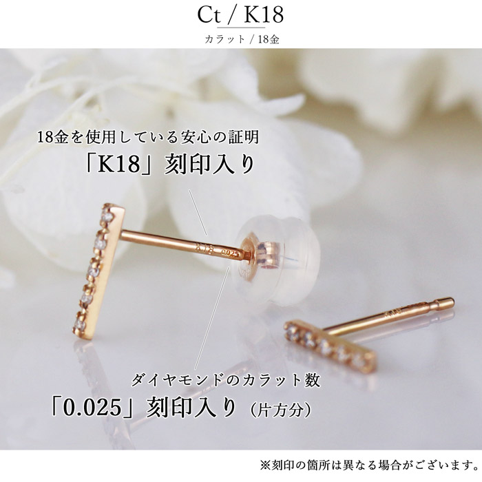 ピアス　K18 ダイヤラインピアス con affetto(ファッション) ピアス K18ダイヤラインピアス