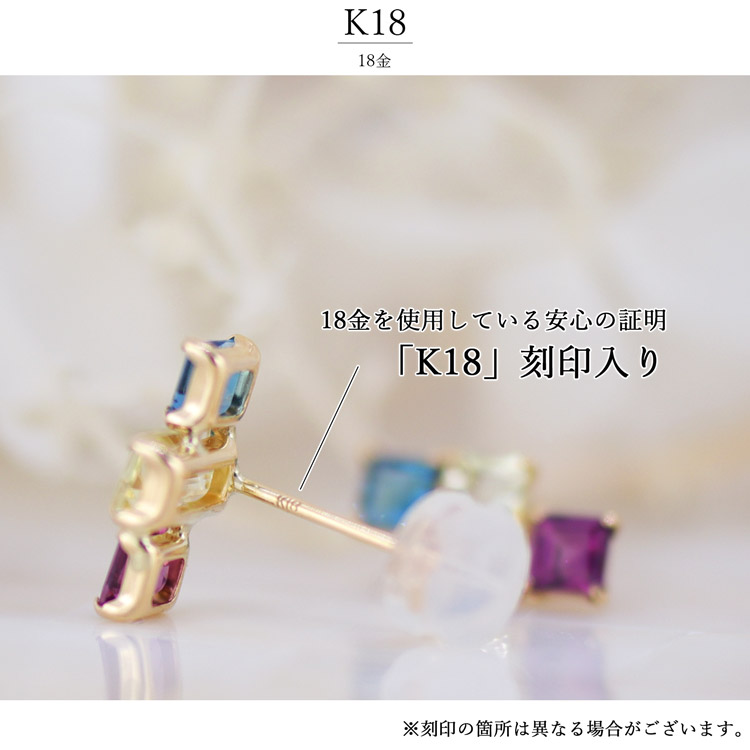 K18YG ピアス 天然石ピアス 18金 ロードライトガーネット レモン 
