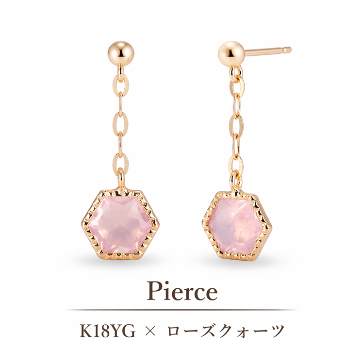 K18 ピアス ローズクォーツ 揺れる 小さめ 18金 イエローゴールド 金属アレルギー対応 天然石 レディース ピンク 小さい アクセサリー 誕生日 プレゼント ギフト