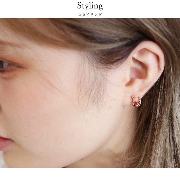 K10YG ルビー 馬蹄 ピアス ホースシュー 天然ルビー 7月誕生石