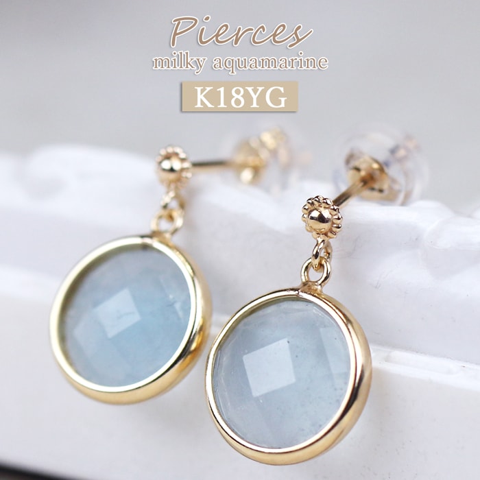 ピアス レディース 揺れる ミルキーアクア かわいい 誕生石 3月 10代 20代 30代 40代 プレゼント 女性