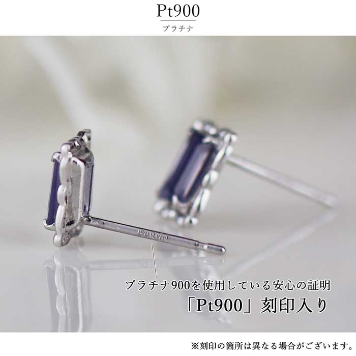 プラチナ ピアス アイオライト スクエア シンプル きれいめ 普段使い  