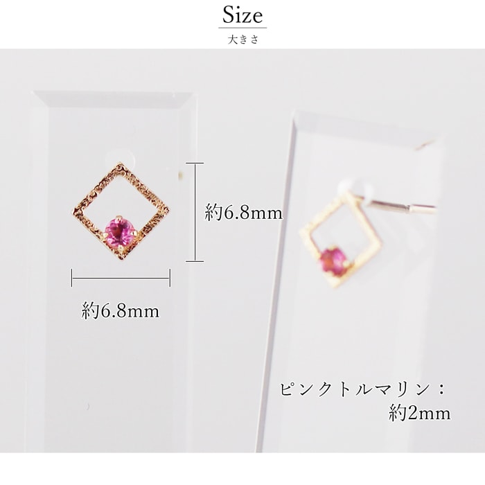 K10YG ピンクトルマリン ピアス 天然石 イエローゴールド レディース 