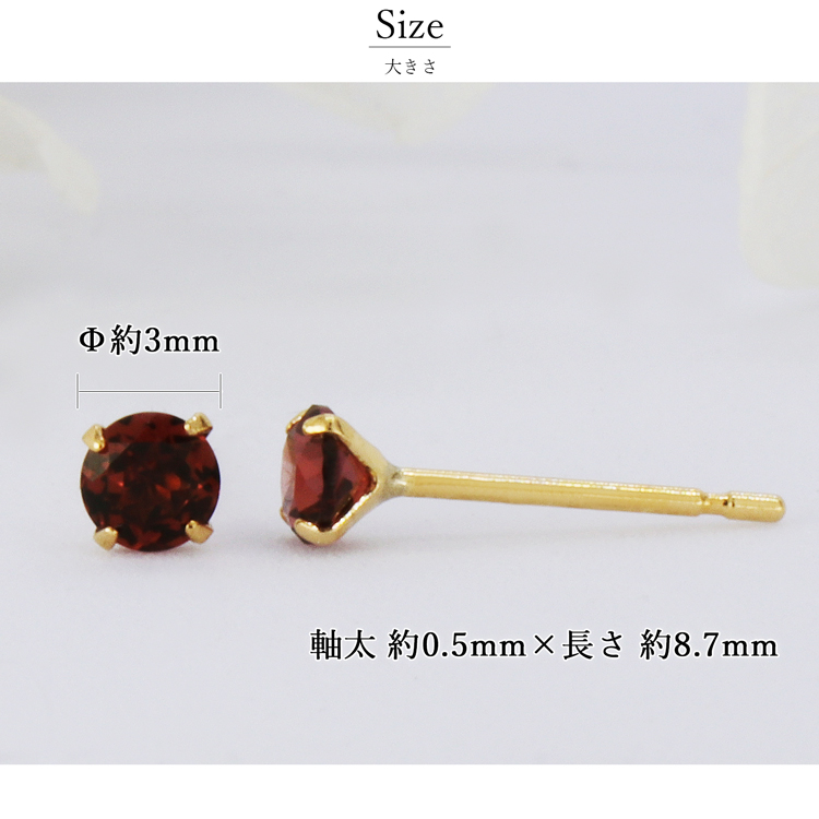 K18YG 誕生石 ピアス 3mm 一粒 スタッドピアス 18金 イエローゴールド 