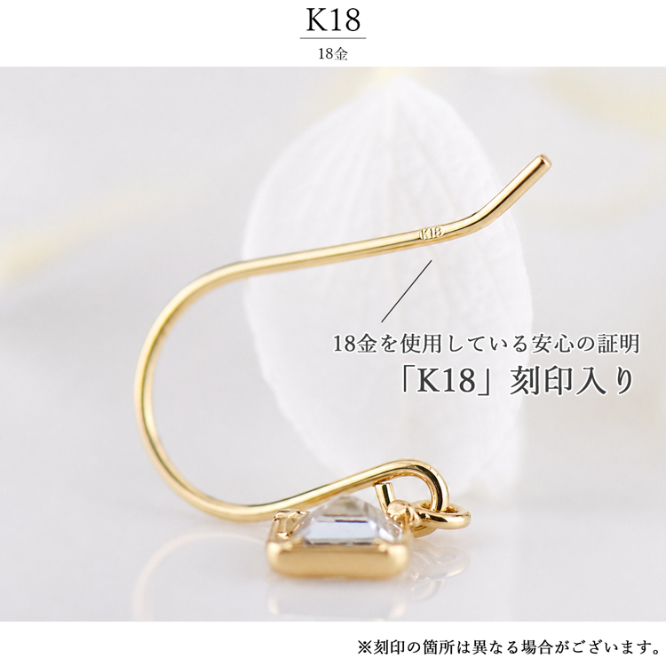 K18YG ピアス アクアマリン 一粒 フックピアス ジプシーピアス 天然石 18金 イエローゴールド 小さめ 華奢 レディース 誕生日 プレゼント ギフト 記念日 18k dfの画像
