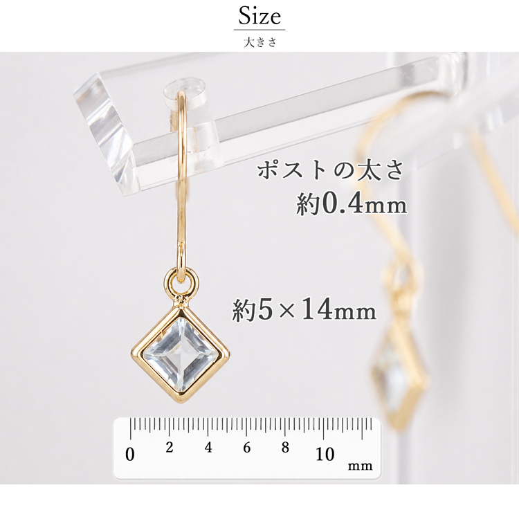 K18YG ピアス アクアマリン 一粒 フックピアス ジプシーピアス 天然石 18金 イエローゴールド 小さめ 華奢 レディース 誕生日 プレゼント ギフト 記念日 18k dfの画像