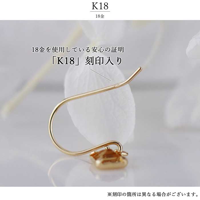 18金 ピアス シトリン フック 揺れる シンプル レディース 天然石 金属アレルギー対応 フックピアス 18K きれいめ 黄色 イエロー 菱形 ゴールド dfの画像