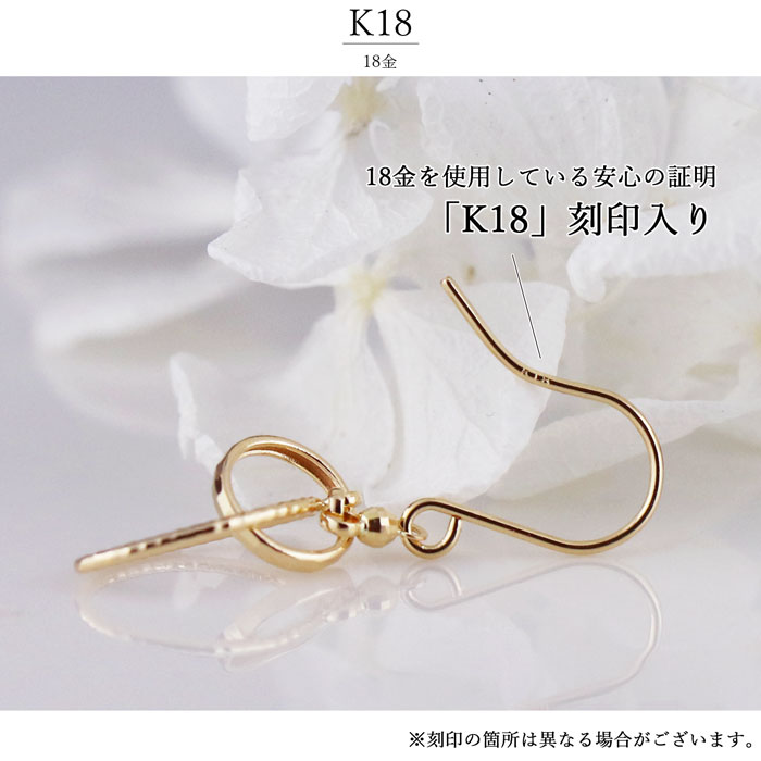 18金 ピアス 揺れる かわいい レディース プレゼント 10代 20代