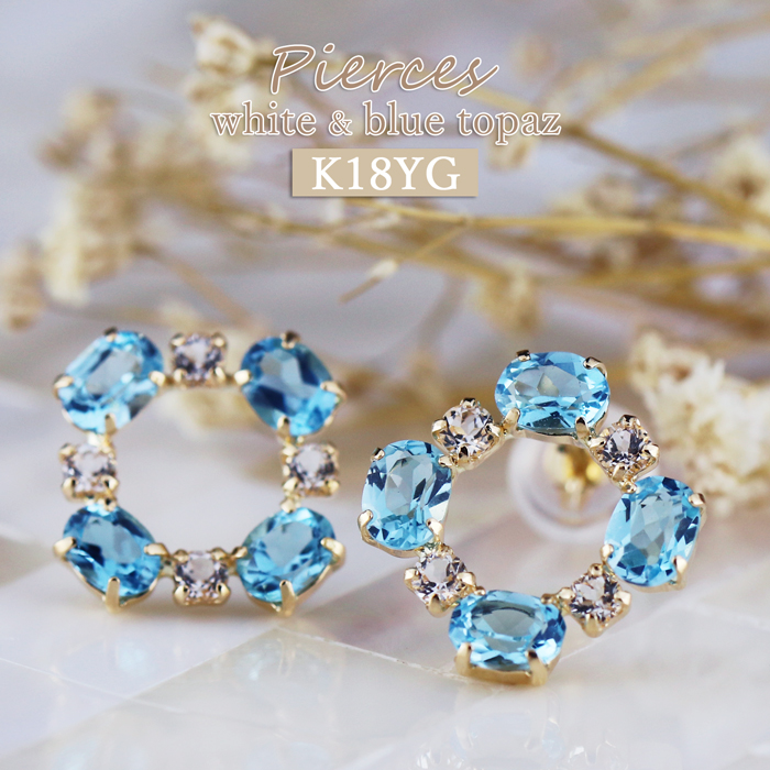 K18YG ピアス ブルートパーズ ホワイトトパーズ 18金 イエロー K18YG ピアス ブルートパーズ ホワイトトパーズ 18金 イエロー