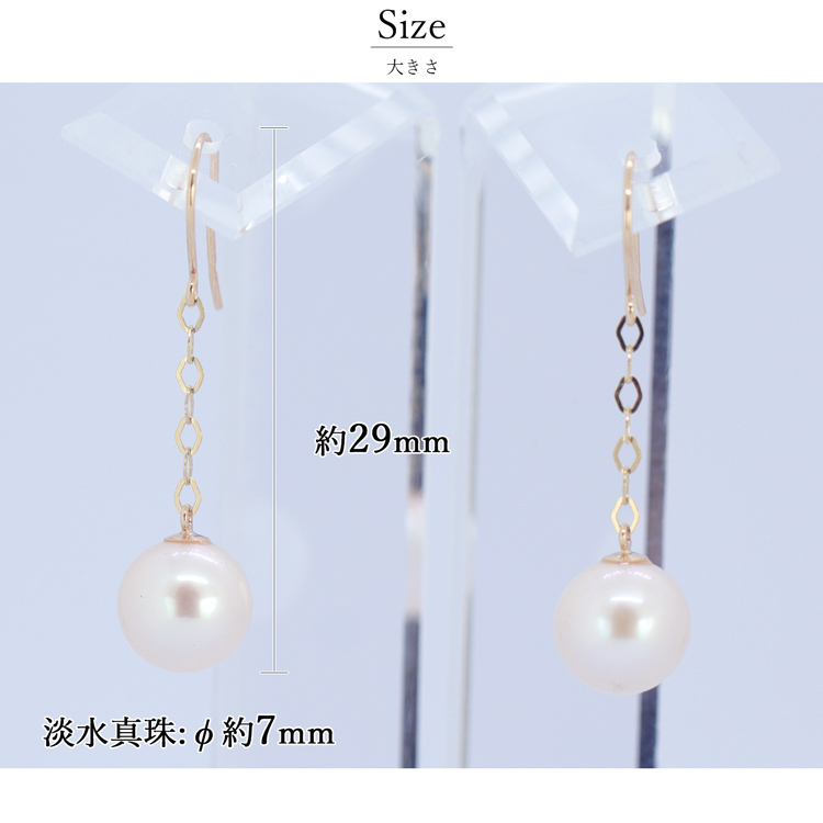 K10 パール ピアス 真珠 淡水パール 天然 揺れる ひと粒 アクセサリー 