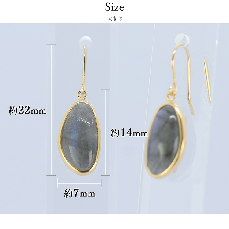 18金 ピアス ラブラドライト K18 天然 フックピアス 金属アレルギー対応 アクセサリー レディース 青 イエローゴールド 日本製 品質保証書 ひと粒 18k ygの画像