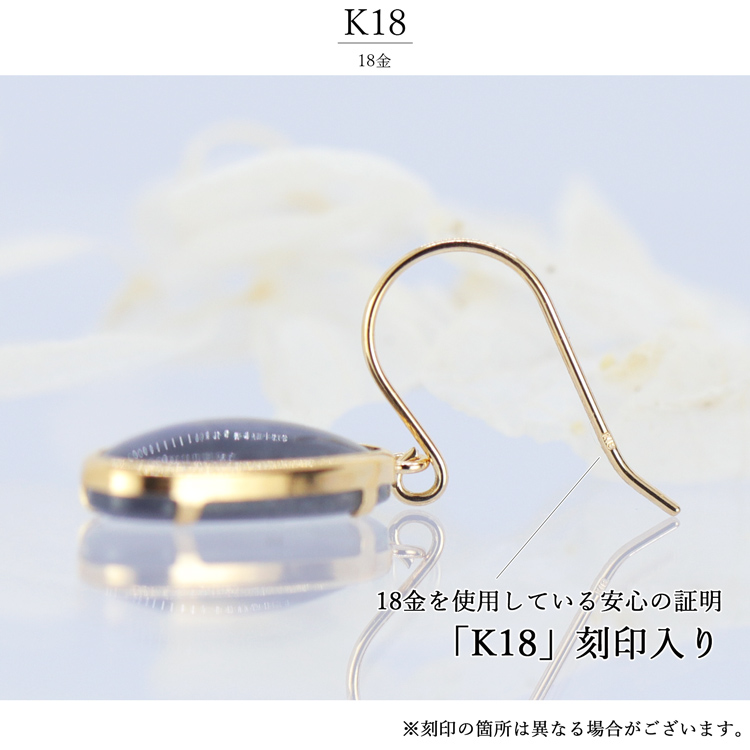 18金 ピアス ラブラドライト K18 天然 フックピアス 金属アレルギー対応 アクセサリー レディース 青 イエローゴールド 日本製 品質保証書 ひと粒 18k ygの画像