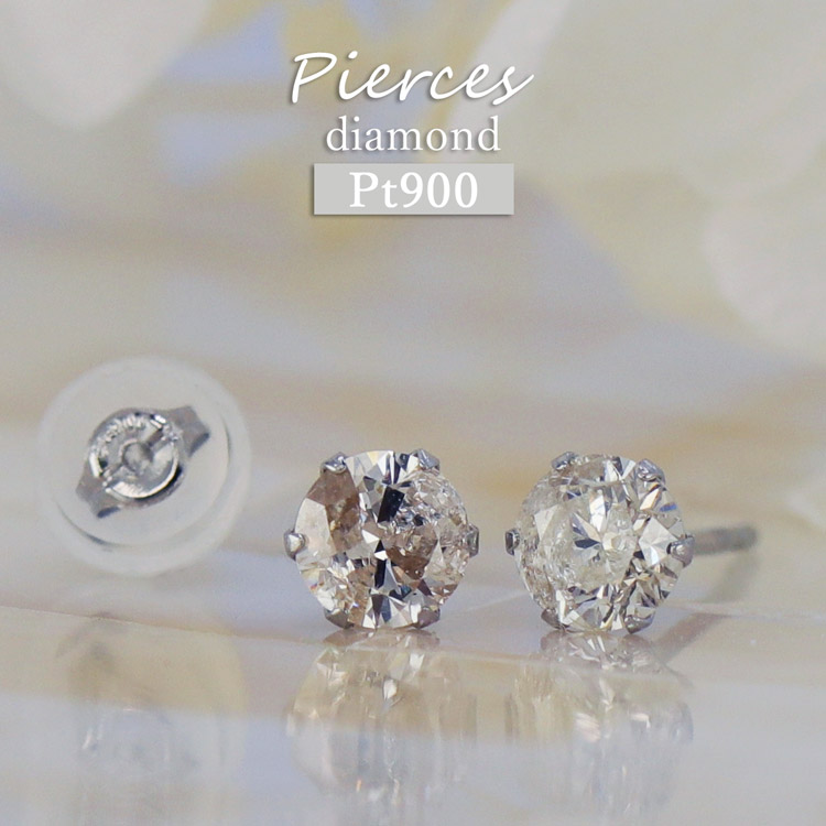 Pt900 ダイヤモンド ピアス 0.5ct 一粒 スタッドピアス プラチナ 天然ダイヤ シンプル 上品 デイリージュエリー アクセサリー 上品 ダイアモンド 天然石
