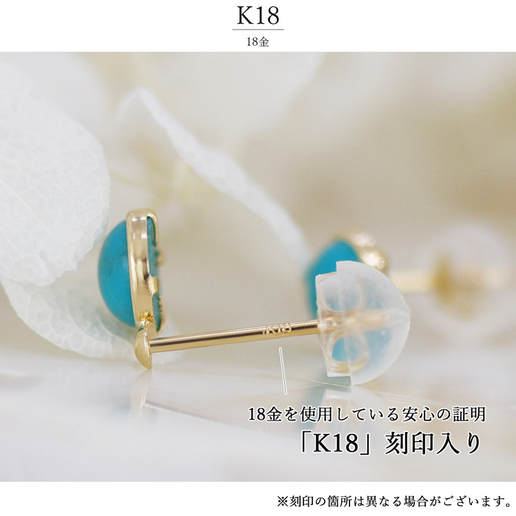 turquoise-pe916.jpg