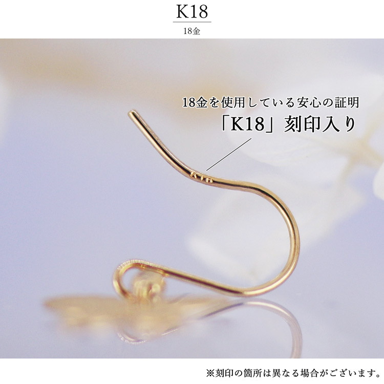 K18YG ピアス バタフライモチーフ フックピアス 蝶 揺れる 薄型 軽量 日本製 レディース 地金ピアス ゴールドピアス 18金 イエローゴールド 小ぶり アクセサリーの画像