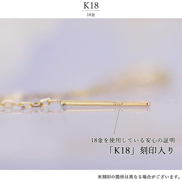 K18 イエローゴールド アメリカンピアス アクセサリー ゴールドピアス シンプル レディース 揺れる スレッドピアス 金属アレルギー対応 18金 日本製 18k ピアスの画像