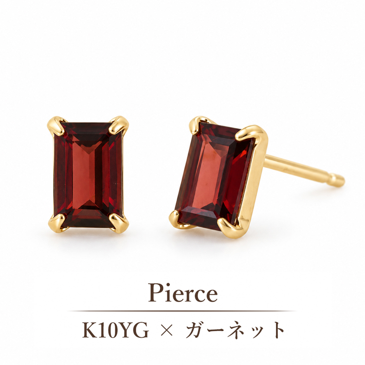 K10YG ガーネット ピアス 一粒 長方形 シンプル 上品 10金 イエローゴールド 天然 スタッドピアス レディース 1月 誕生石 誕生日 プレゼント ギフト 記念日 sq
