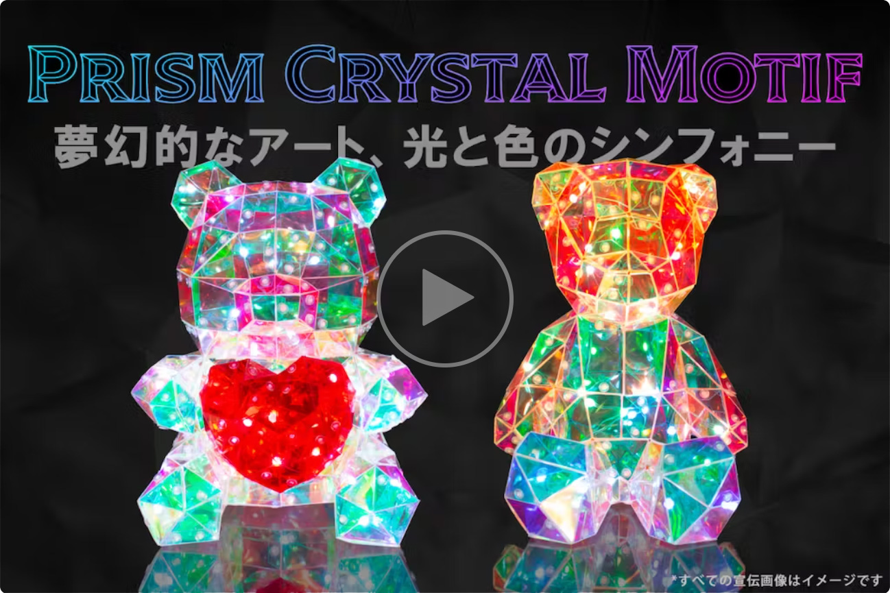 くま おもちゃ クマ モチーフライト クマちゃんLED ハートベア タイプ