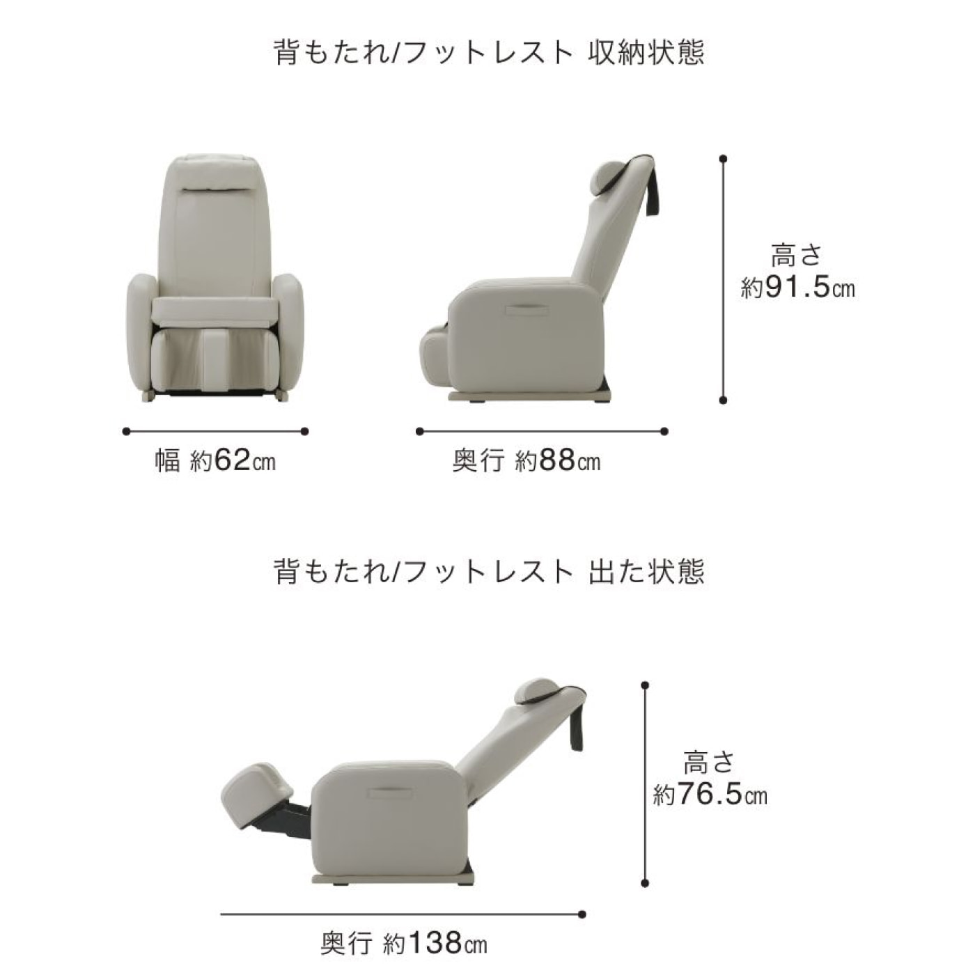 ドレッサー THRIVE（スライヴ） 【正規代理店】THRIVE マッサージチェア CHD-3811