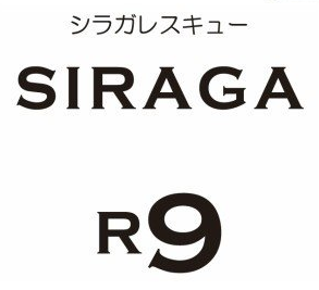 SIRAGA R9 シラガレスキュー