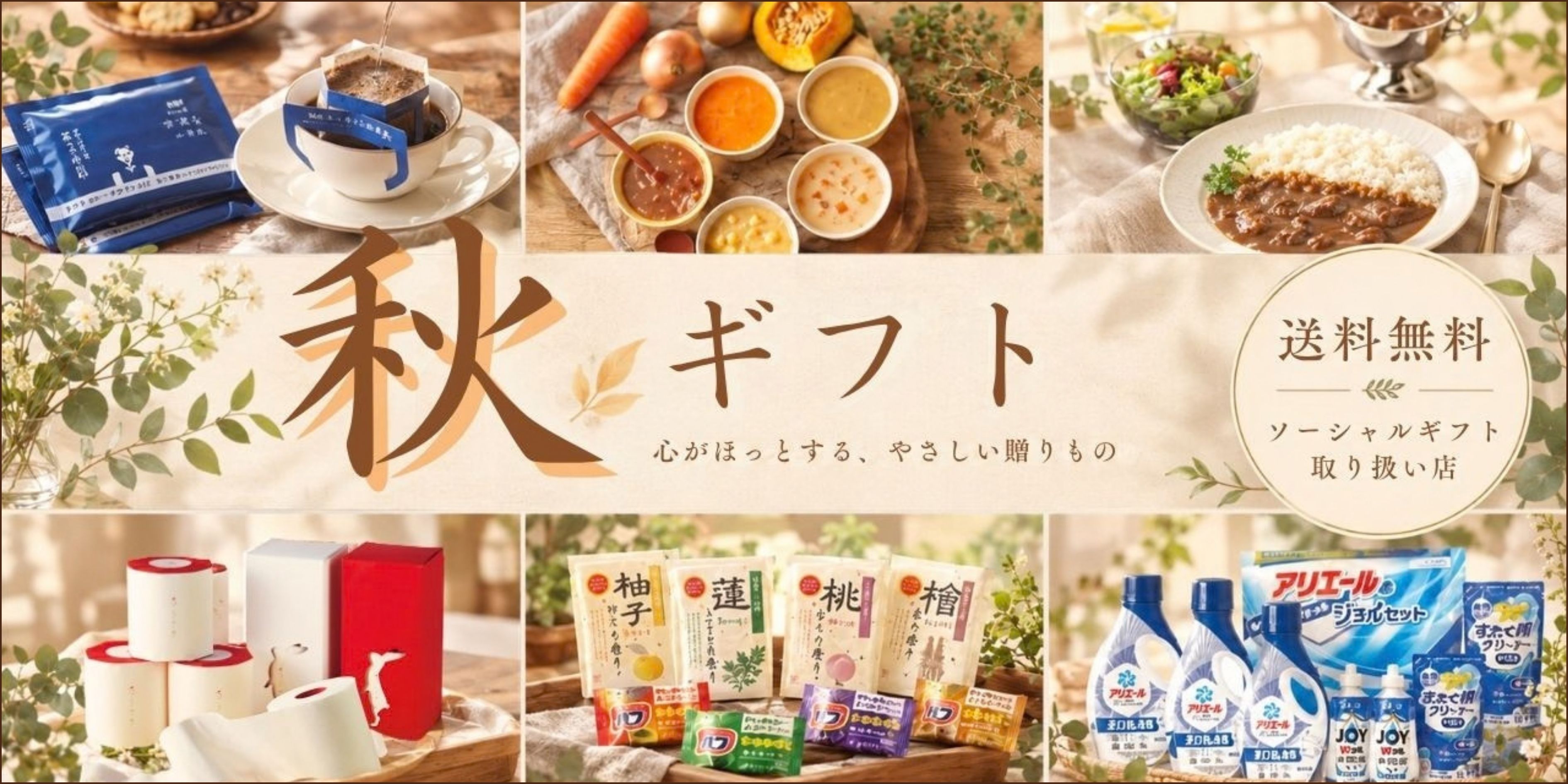 イーライフストアYahoo!店 - Yahoo!ショッピング