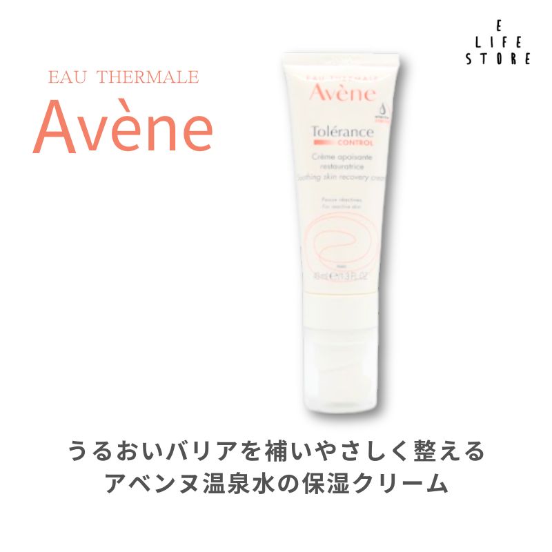 アベンヌ アベンヌ・スキンバランスTCクリーム40ml 4個セット ⁄ スキン