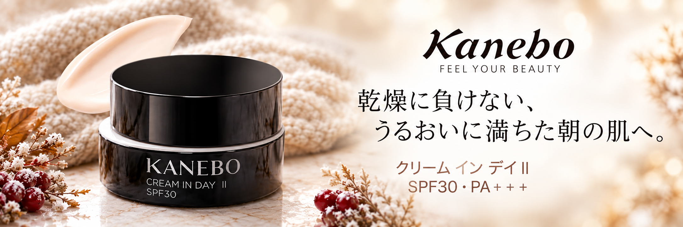 LUQUE ナリス ルクエ 3 オールパーパスローション210ml（ふきとり 保護