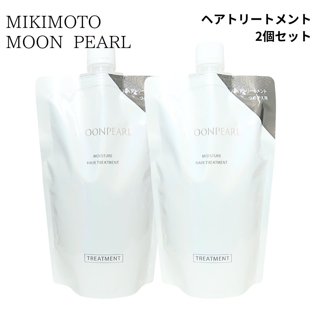 ミキモト コスメティックス 通販 - Yahoo!ショッピング
