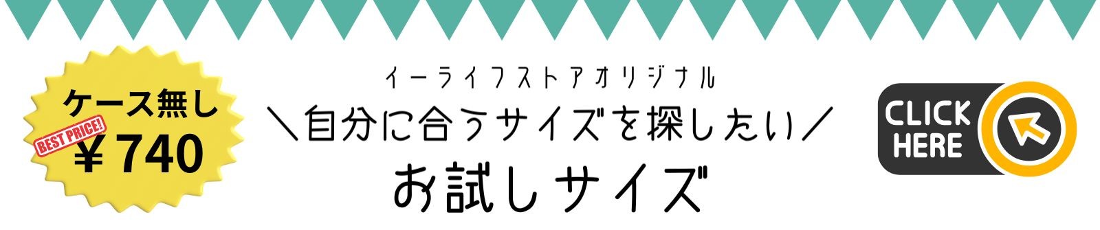 MOLDEX 耳栓
