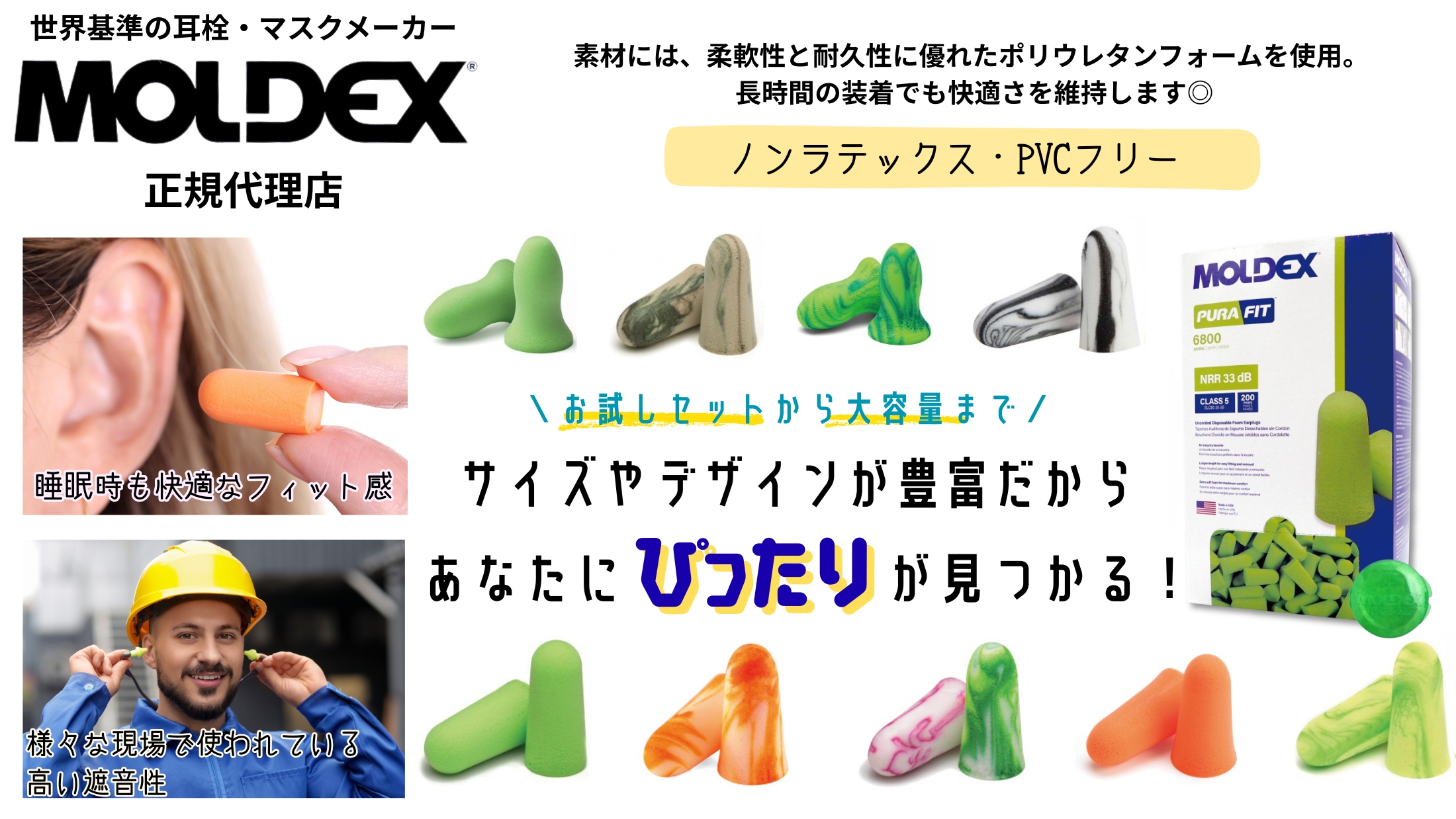ルルド 【交換用】 ボーテ フェムオンテック 温灸用 粘着シール 無香料
