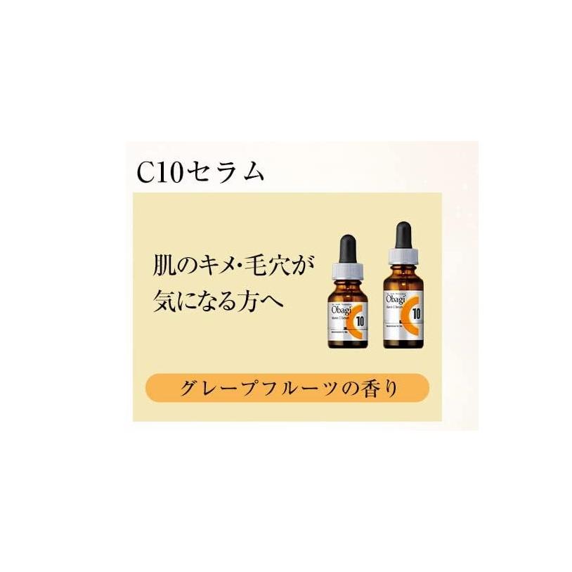 Obagi オバジ C10セラム ラージサイズ 26ml 美容液 防腐剤/オイルフリー スポイトタイプ 毛穴 キメ 肌悩みへアプローチ  グレープフルーツの香り 正規品 送料無料 : obagi-c10se26 : イーライフストアYahoo!店 - 通販 - Yahoo!ショッピング