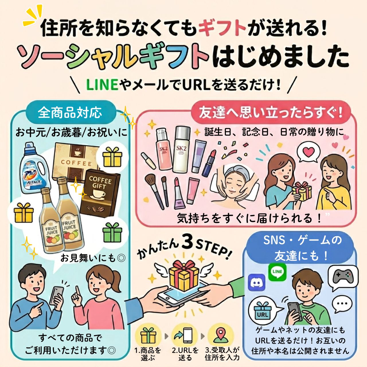 P&G ギフト【ラッピング済】P＆G アリエール ジェルボールギフト PGJA