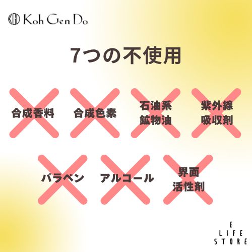 江原道 ウォータリーUVジェル 40g SPF...の詳細画像4
