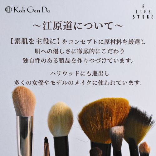 江原道 ウォータリーUVジェル 40g SPF...の詳細画像5