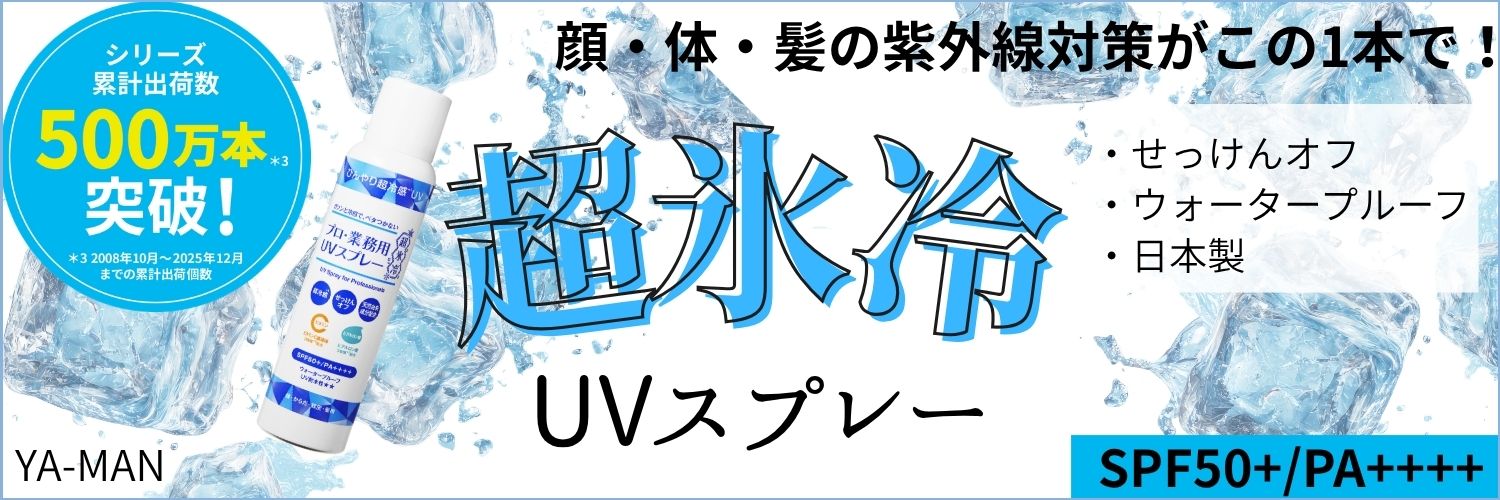 マイファンスィー 江原道 モイスチャーファンデーション 123 20g