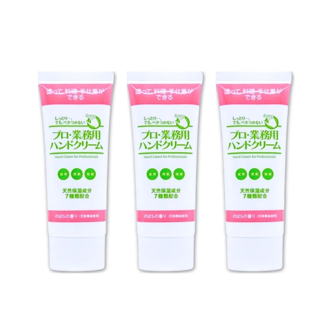 プロ業務用ハンドクリームの商品一覧 通販 - Yahoo!ショッピング