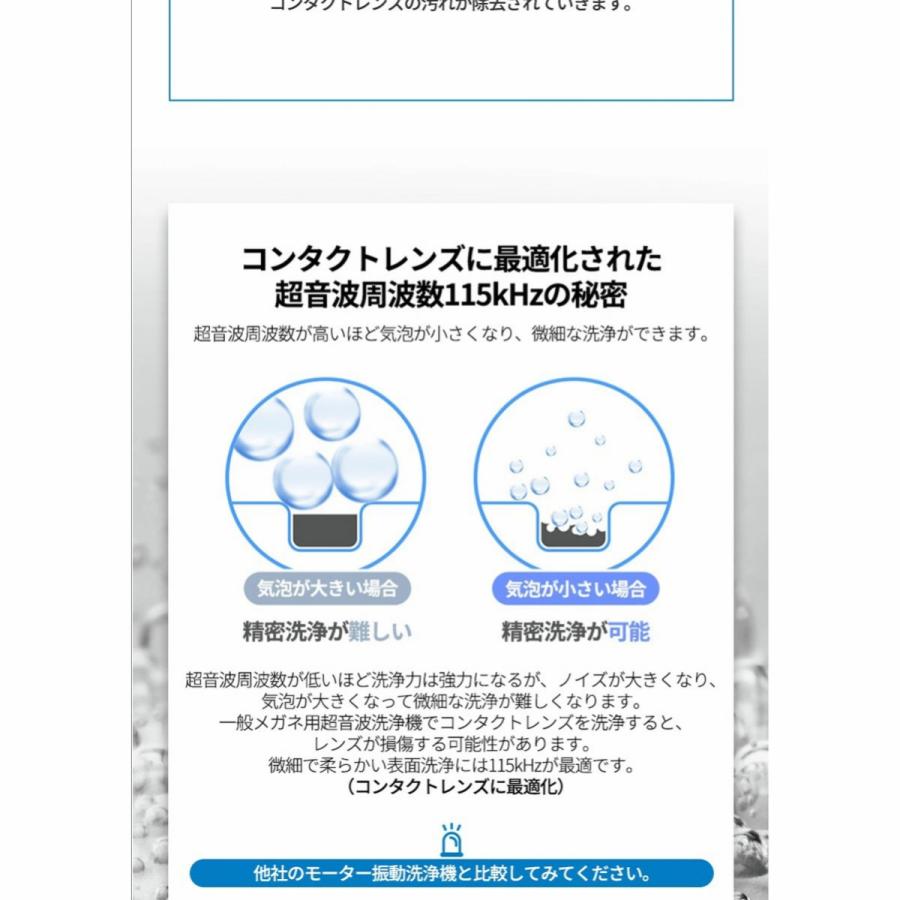 AG UV-LED除菌機能搭載 消毒 超音波 コンタクト 洗浄機 おしゃれ